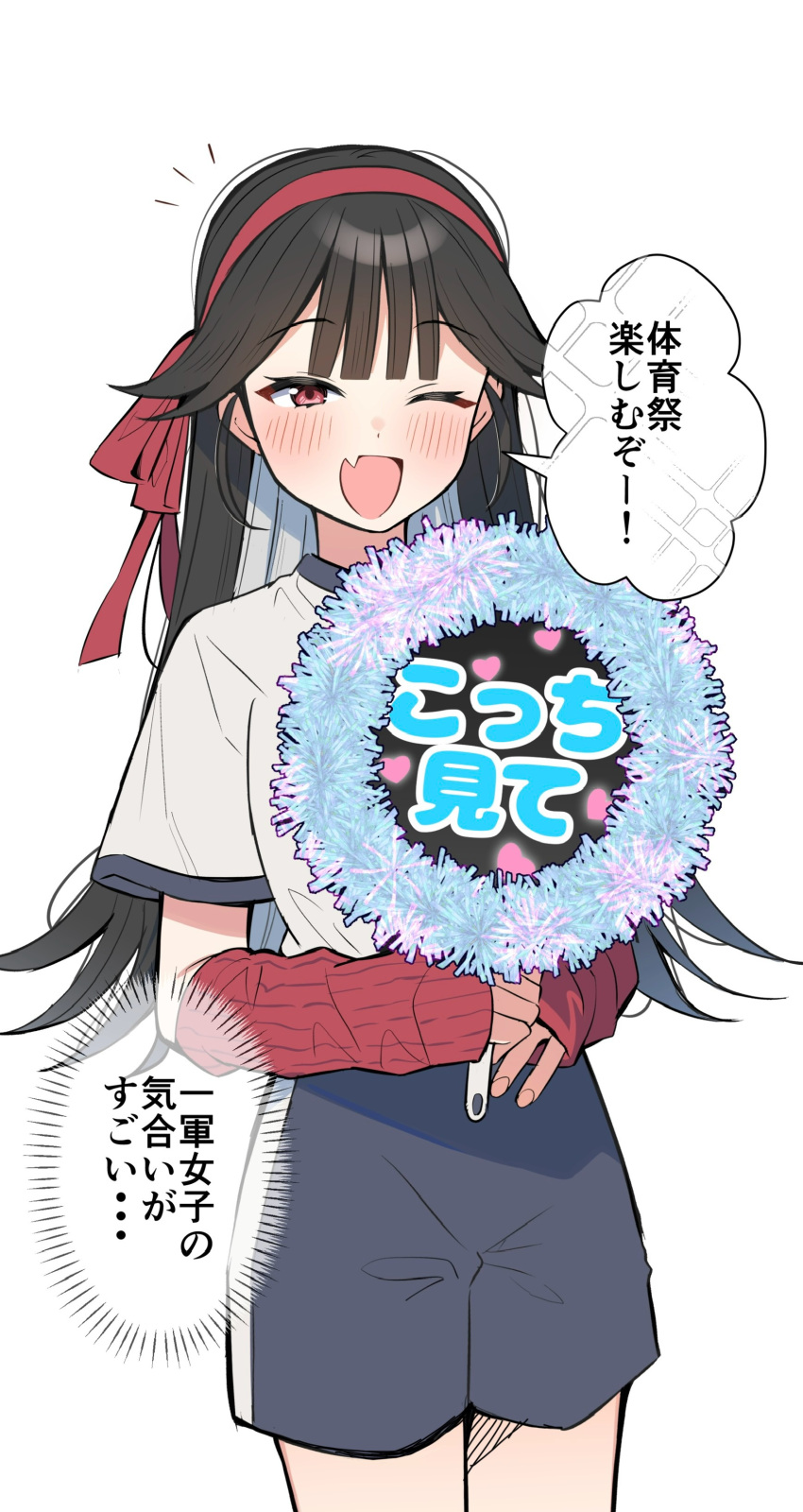 1girl, absurdres, akagi_natsuichi, arm_warmers, black_hair, black_shorts, commentary_request, cowboy_shot