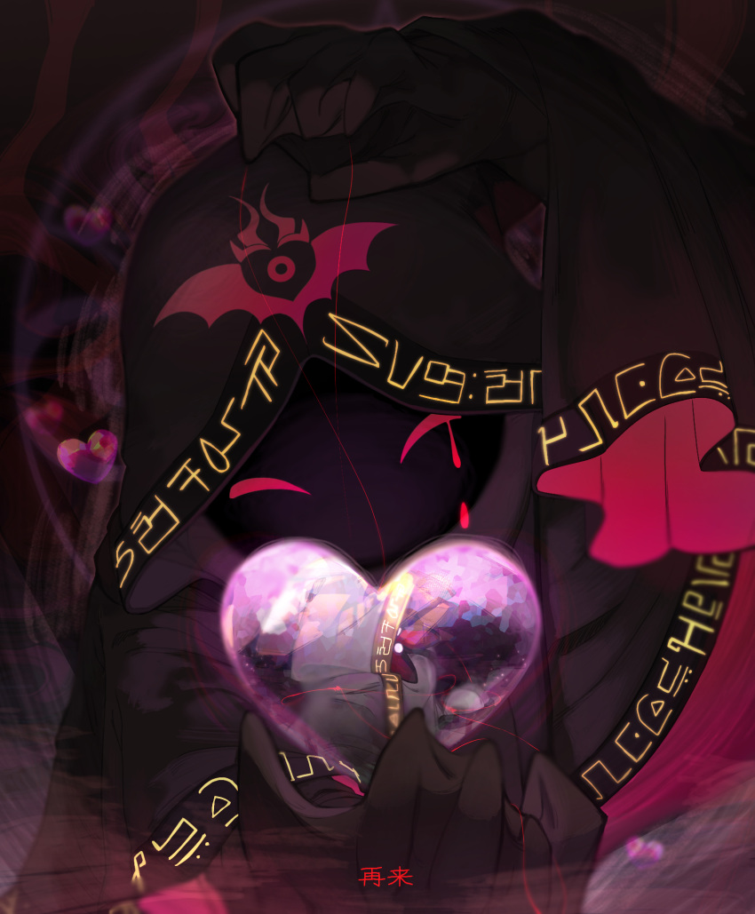 1boy, black_cloak, cloak, commentary_request, corrupt_hyness, highres, hood, hyness