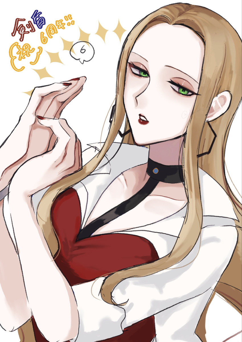 1girl, black_choker, blonde_hair, choker, coat, collarbone, earrings, green_eyes