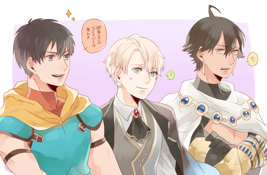 3boys, ?, ahoge, arash_(fate), ascot, black_ascot, black_eyes, black_hair
