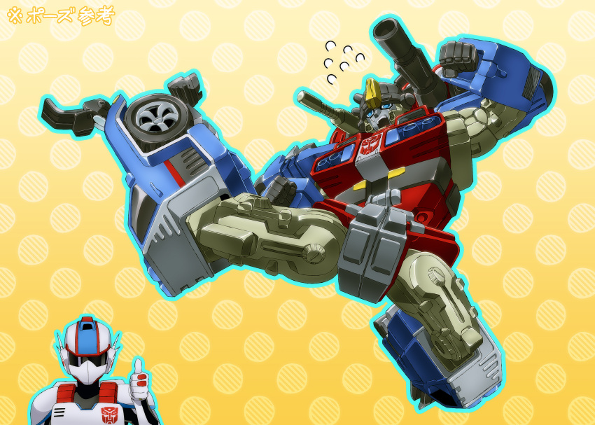 2boys, armor, autobot, blue_outline, commentary_request, flying_sweatdrops, gradient_background, helmet