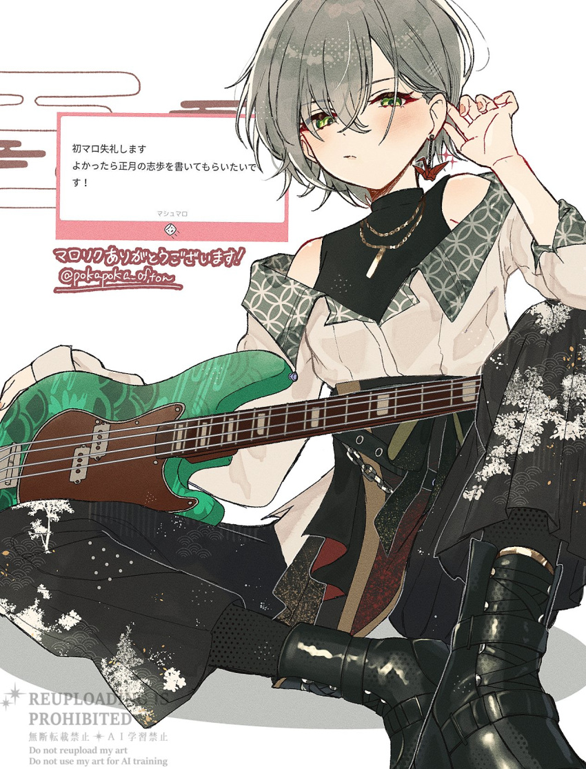 1girl, bass_guitar, black_boots, black_pants, black_shirt, black_socks, blush, boots