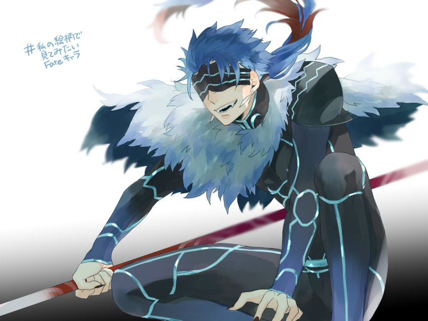 1boy, black_bodysuit, black_nails, blindfold, bodysuit, cape, commentary_request, cu_chulainn_(fate), cu_chulainn_(prisma_illya), earrings, fangs, fate/kaleid_liner_prisma_illya, fate_(series), fur_cape, gae_bolg_(fate), goshiko86g, jewelry, long_hair, male_focus, open_mouth, ponytail, solo, squatting, translation_request