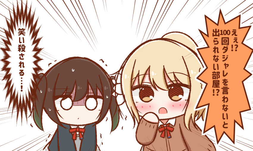 2girls, black_jacket, blonde_hair, brown_cardigan, cardigan, chibi, chibi_only, collared_shirt