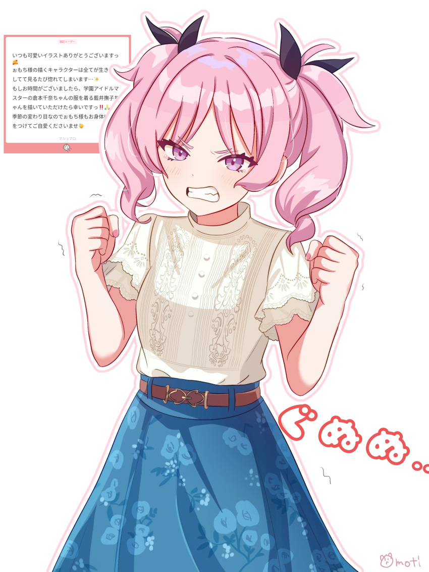 1girl, absurdres, angry, aoi_nadeshiko, artist_name, belt, black_bow, blouse