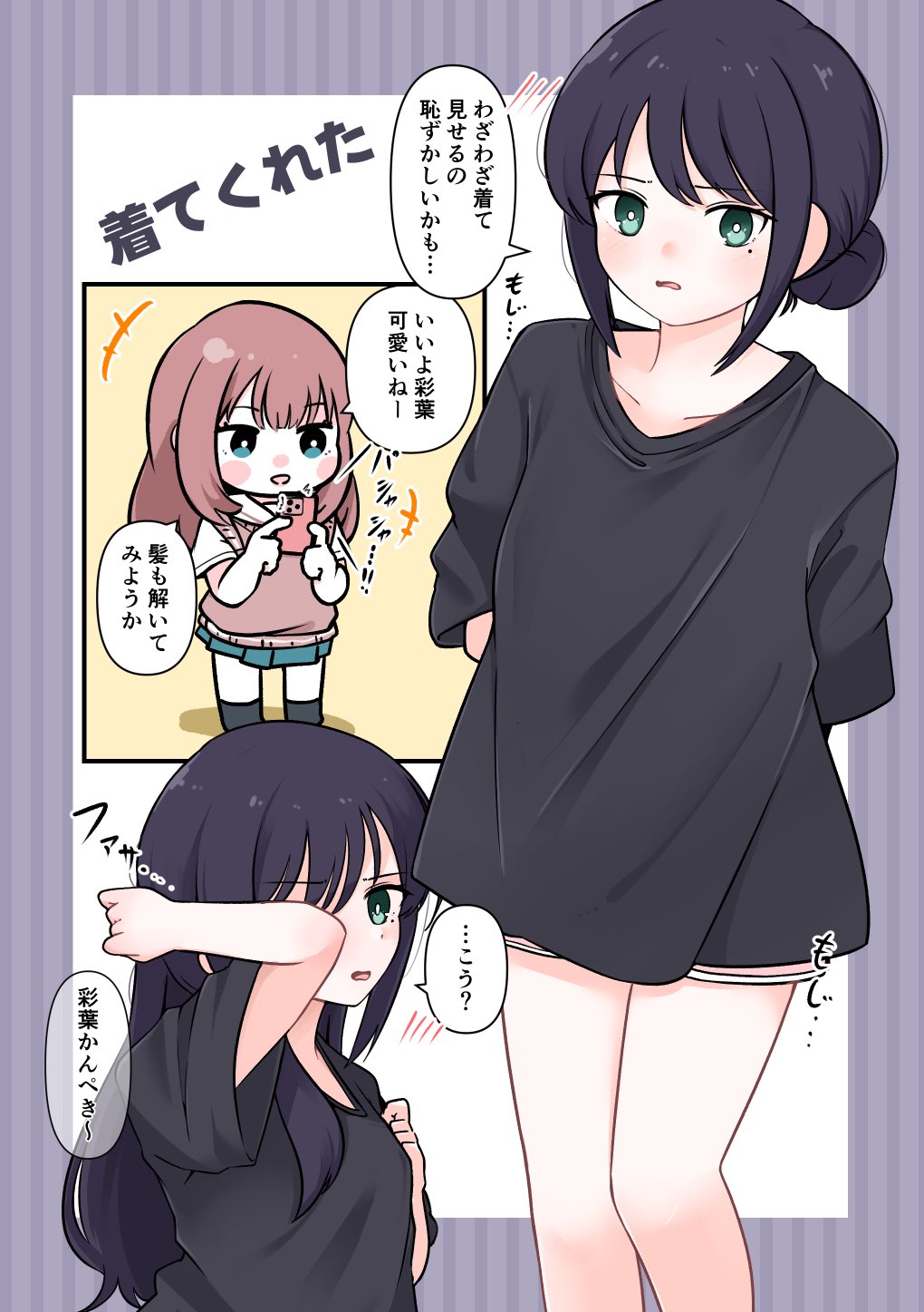 2girls, ayatsumugi_roka, black_shoes, blue_skirt, blush, blush_stickers, brown_hair, brown_sweater_vest, cosplay, fate_(series), green_eyes, hair_down, highres, kaguya_(cho_kaguya-hime!), kaguya_(cho_kaguya-hime!)_(cosplay), mitsuki/saniya, mole, mole_under_eye, multiple_girls, open_mouth, pink_shorts, pleated_skirt, sailor_collar, sakayori_iroha, school_uniform, serafuku, shirt, shoes, short_shorts, short_sleeves, shorts, skirt, speech_bubble, sweater_vest, t-shirt, translation_request, white_sailor_collar, white_shirt