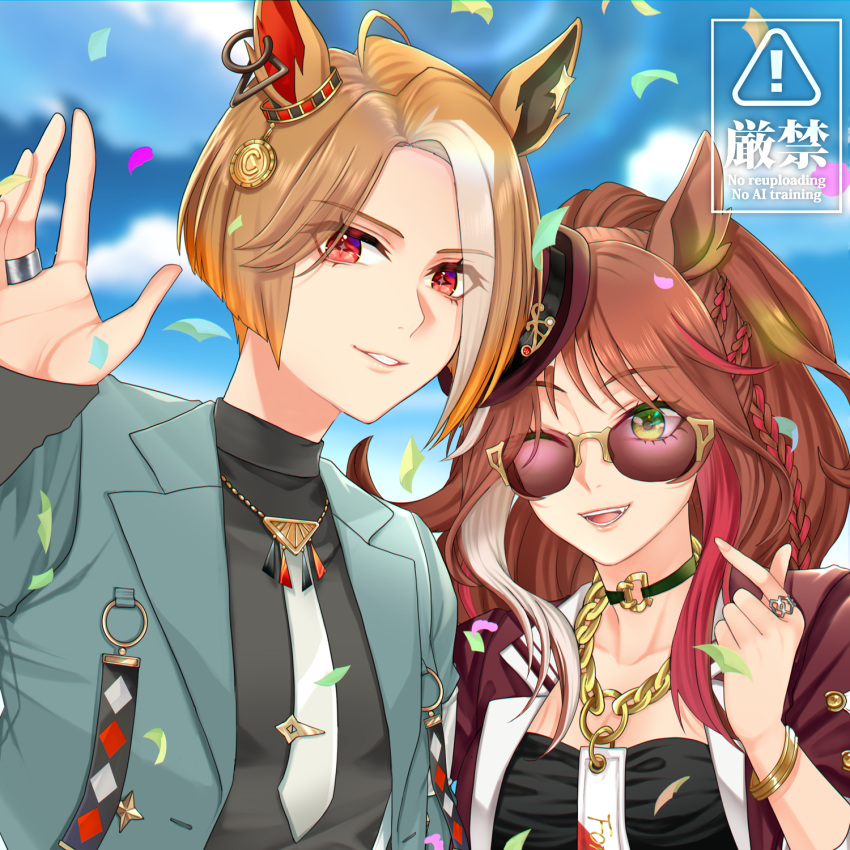 2girls, animal_ears, black_shirt, blue_sky, bracelet, braid, breasts, brown_hair