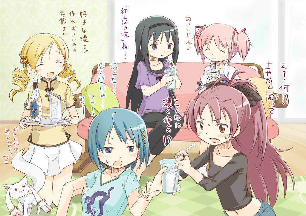 black_hair, blonde_hair, blue_eyes, blue_hair, blush, brown_eyes, brown_hair, calpis, casual, closed_eyes, drinking, eyes_closed, fang, jewelry, kaname_madoka, kyubey, long_hair, mahou_shoujo_madoka_magica, midriff, miki_sayaka, navel, official_style, pink_hair, ponytail, purple_eyes, ring, sakura_kyouko, short_hair, shorts, sitting, tomoe_mami, translation_request, tray, twintails, ugai_yuichi, violet_eyes