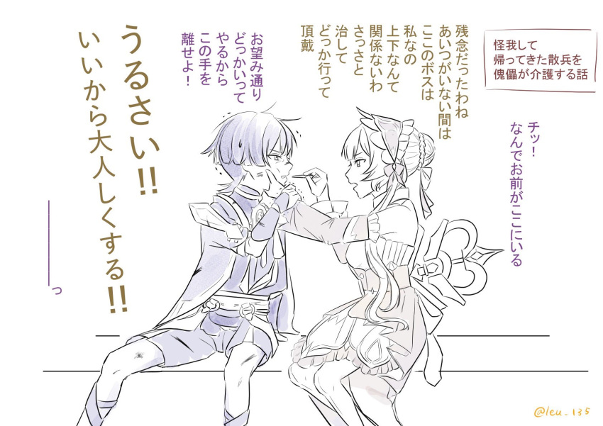1boy, 1girl, armor, bare_shoulders, blunt_ends, bodysuit, bonnet, bow