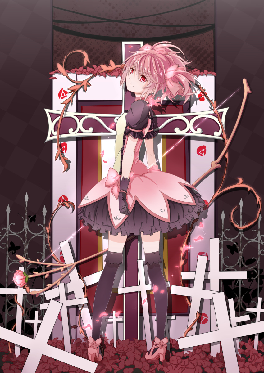 album_cover, alternate_color, black_legwear, blacklolicon, bobby_socks, bow_(weapon), cover, cross