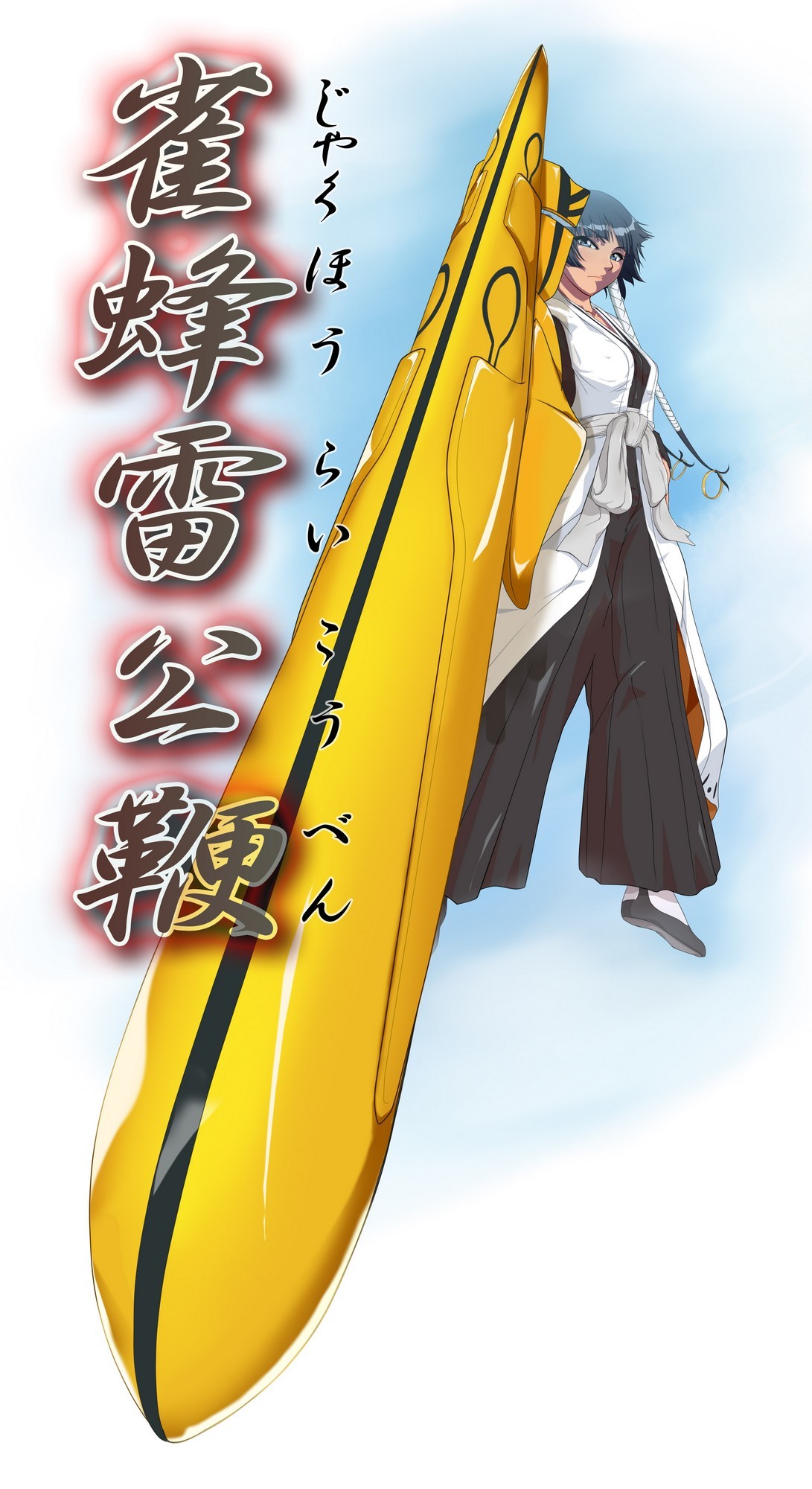 black_hair, bleach, blue_eyes, braid, dorimushirou, erect_nipples, hakama, haori