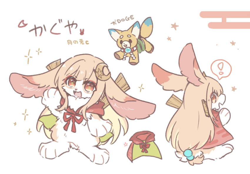 !, :d, animal, animal_focus, animal_with_hair, animalization, blonde_hair, cape