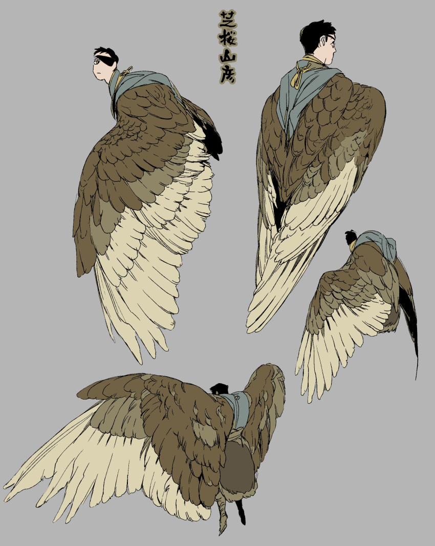 1boy, absurdres, bakushi_(smys2017), bird_boy, bird_wings, black_hair, blue_kimono, brown_wings