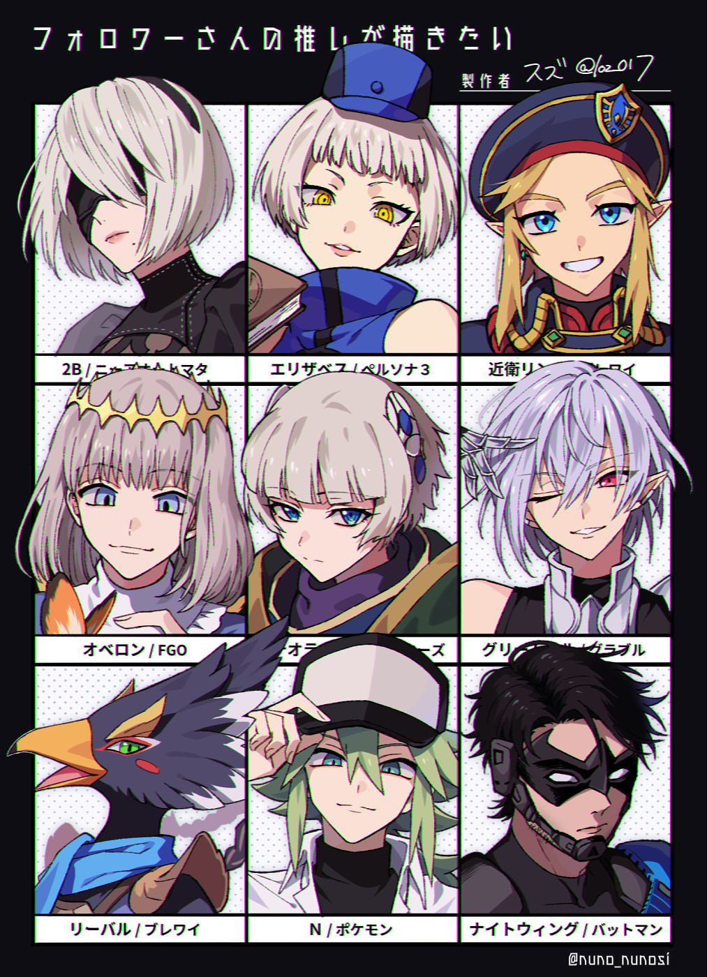 2b_(nier:automata), 3girls, 6+boys, armor, artist_name, bare_shoulders, batman_(series), beak