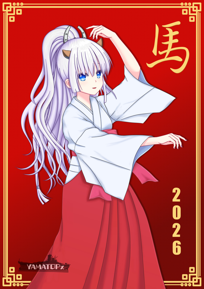 1girl, 2026, :d, absurdres, animal_ears, arm_up, artist_name, blue_eyes
