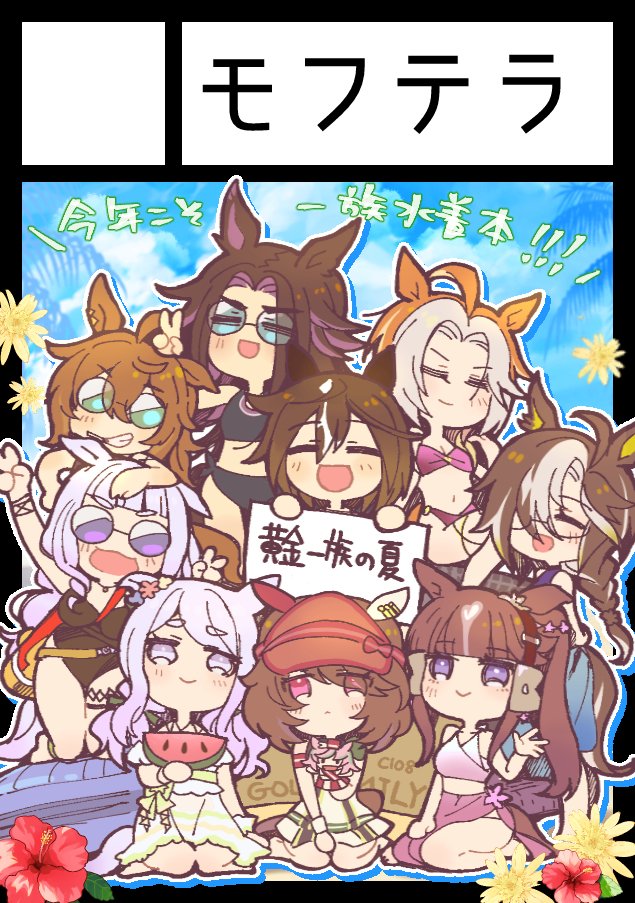 6+girls, :d, :o, ahoge, alternate_costume, animal_ears, beanie, black_hair