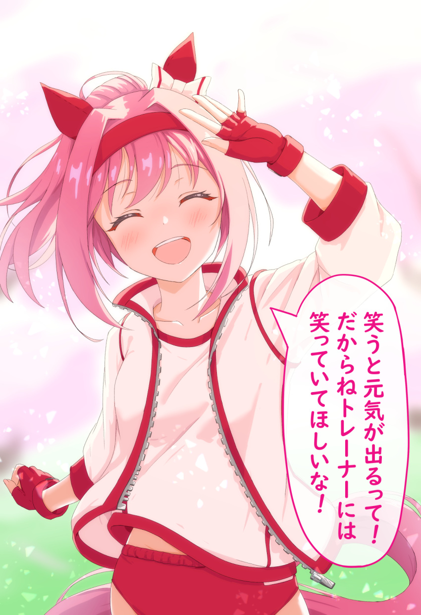 1girl, animal_ears, blush, bow, breasts, buruma, closed_eyes, collarbone
