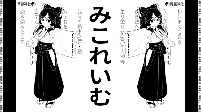 1girl, alternate_costume, bow, clothing_cutout, commentary_request, frilled_bow, frilled_hair_tubes, frills