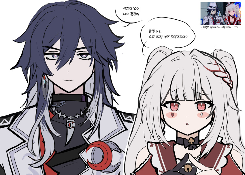 1boy, 1girl, ashveil_(honkai:_star_rail), black_hair, blunt_bangs, braid, bright_pupils, butterfly-shaped_pupils, choker, clothing_cutout, crescent, crescent_pin, earrings, facial_mark, game_screenshot_inset, gloves, gradient_hair, grey_eyes, hair_between_eyes, hashtag-only_commentary, highres, honkai:_star_rail, honkai_(series), jacket, jewelry, korean_text, leaf_insu, looking_at_viewer, multicolored_hair, necklace, open_clothes, open_jacket, red_eyes, screenshot_inset, shoulder_cutout, side_braid, single_earring, single_glove, sparkle_(honkai:_star_rail), sparxie_(honkai:_star_rail), speech_bubble, streaked_hair, symbol-shaped_pupils, tooth_necklace, turtleneck, twintails, white_hair