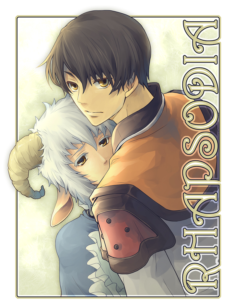 gensou_suikoden, gold_eyes, horns, kyril, monster_girl, mother_and_son, rhapsodia, suikoden_tactics, takeya23, title_drop, white_hair, yellow_eyes, yohn