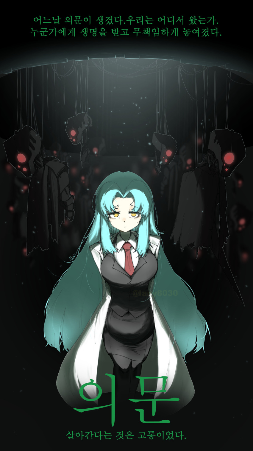 1girl, absurdres, angela_(project_moon), black_vest, blue_hair, closed_mouth, coat, collared_shirt