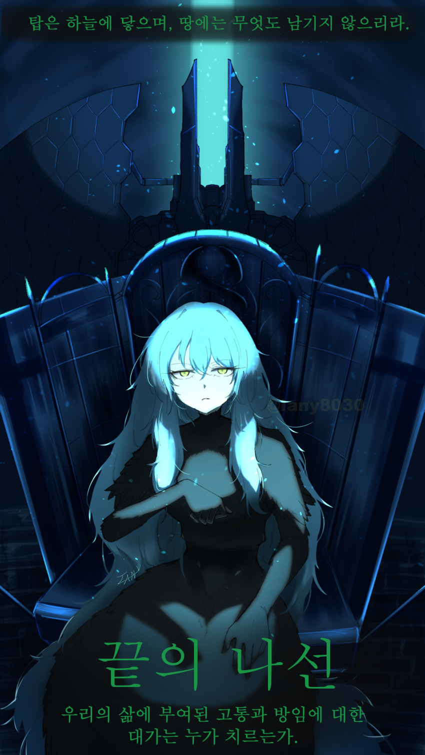 1girl, absurdly_long_hair, angela_(project_moon), black_dress, blue_hair, commentary, dress, english_commentary