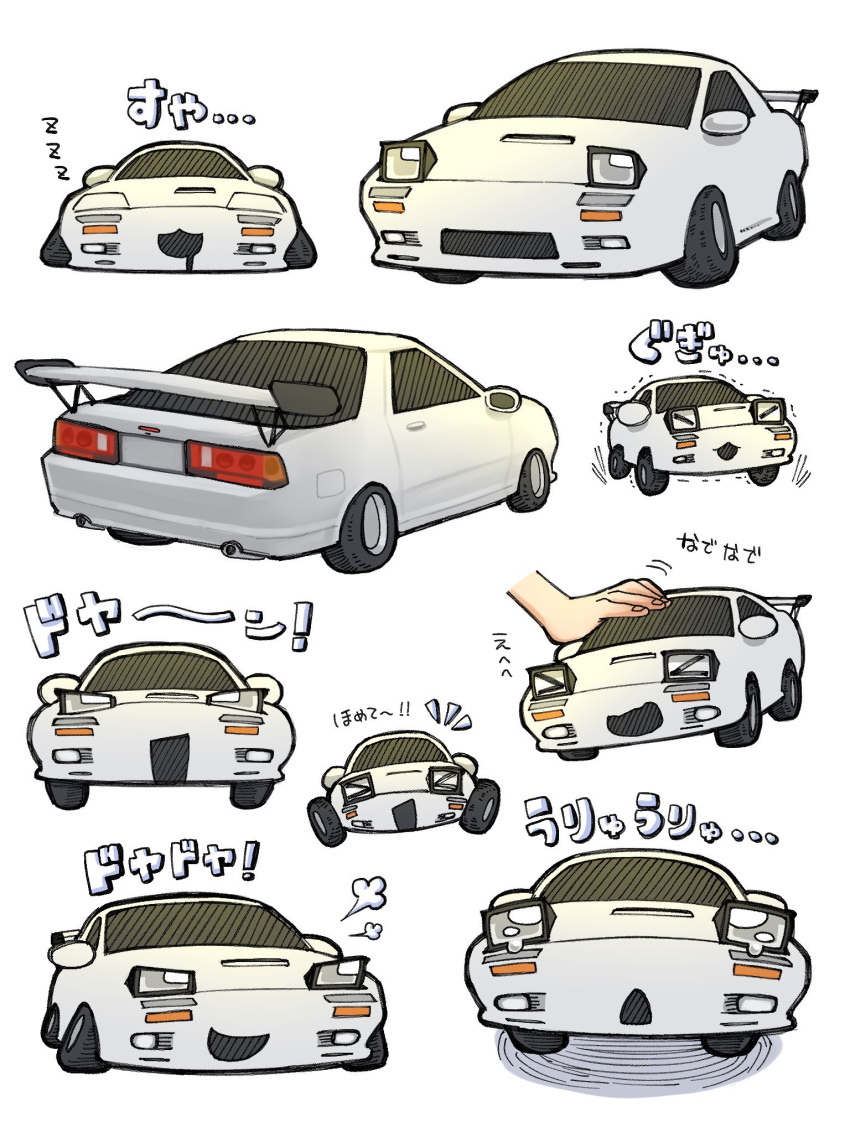 >_<, car, chibi, commentary_request, commission, highres, kou_(argn21s), mazda, mazda_rx-7, mazda_rx-7_fc, motor_vehicle, multiple_views, no_humans, original, pop-up_headlights, second-party_source, shaking, simple_background, smile, sound_effects, spoiler_(automobile), sports_car, translation_request, vehicle_focus, white_background, white_car