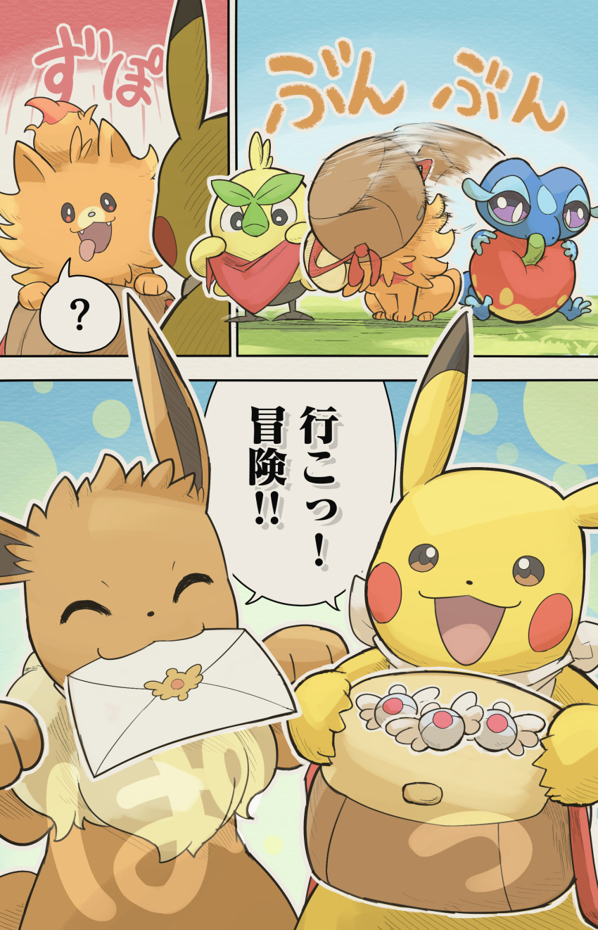 ?, absurdres, badge, bandana, berry_(pokemon), blue_skin, brown_bag, browt