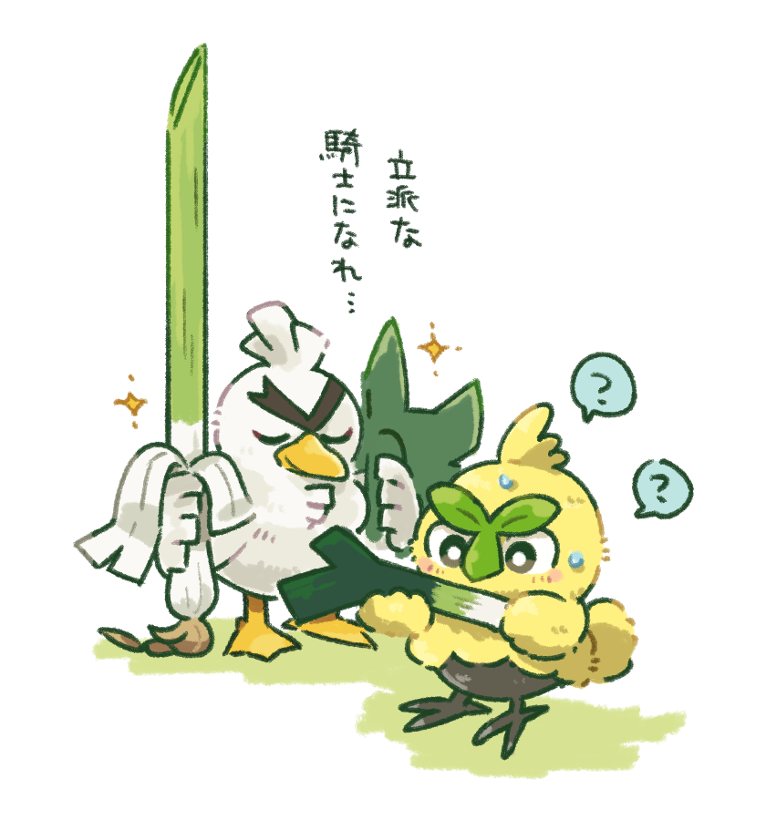 2others, ?, beak, bird, bird_wings, blush, browt, closed_eyes