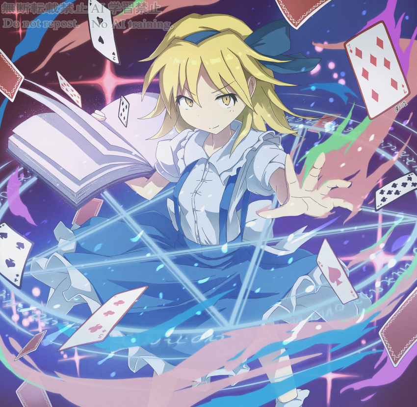 1girl, alice_margatroid, alice_margatroid_(pc-98), blonde_hair, blue_hairband, blue_skirt, book, card, child, closed_mouth, club_(shape), collared_shirt, commentary, diamond_(shape), grimoire, grimoire_of_alice, gurina_15, hairband, heart, highres, holding, holding_book, looking_at_viewer, magic, magic_circle, playing_card, puffy_short_sleeves, puffy_sleeves, shirt, short_sleeves, skirt, smile, solo, spade_(shape), suspender_skirt, suspenders, touhou, touhou_(pc-98), watermark, white_shirt, yellow_eyes