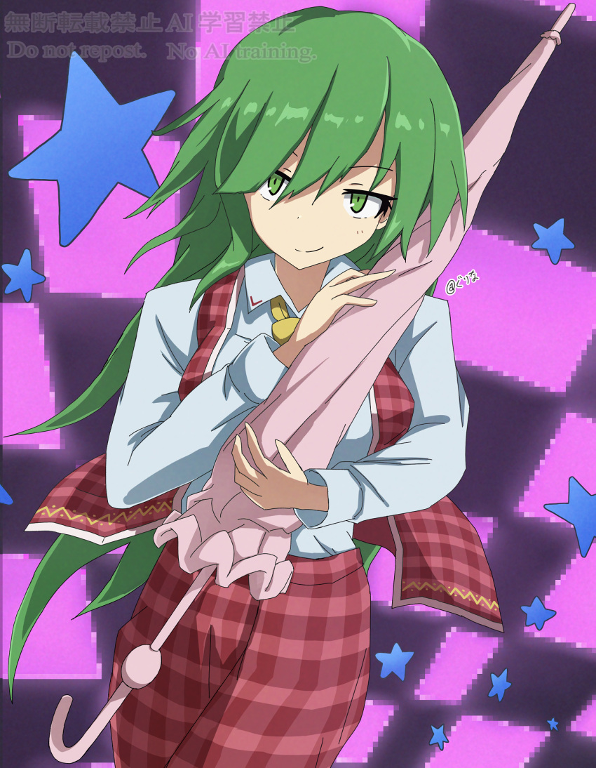 1girl, ascot, breasts, closed_mouth, closed_umbrella, collared_shirt, commentary_request, green_eyes