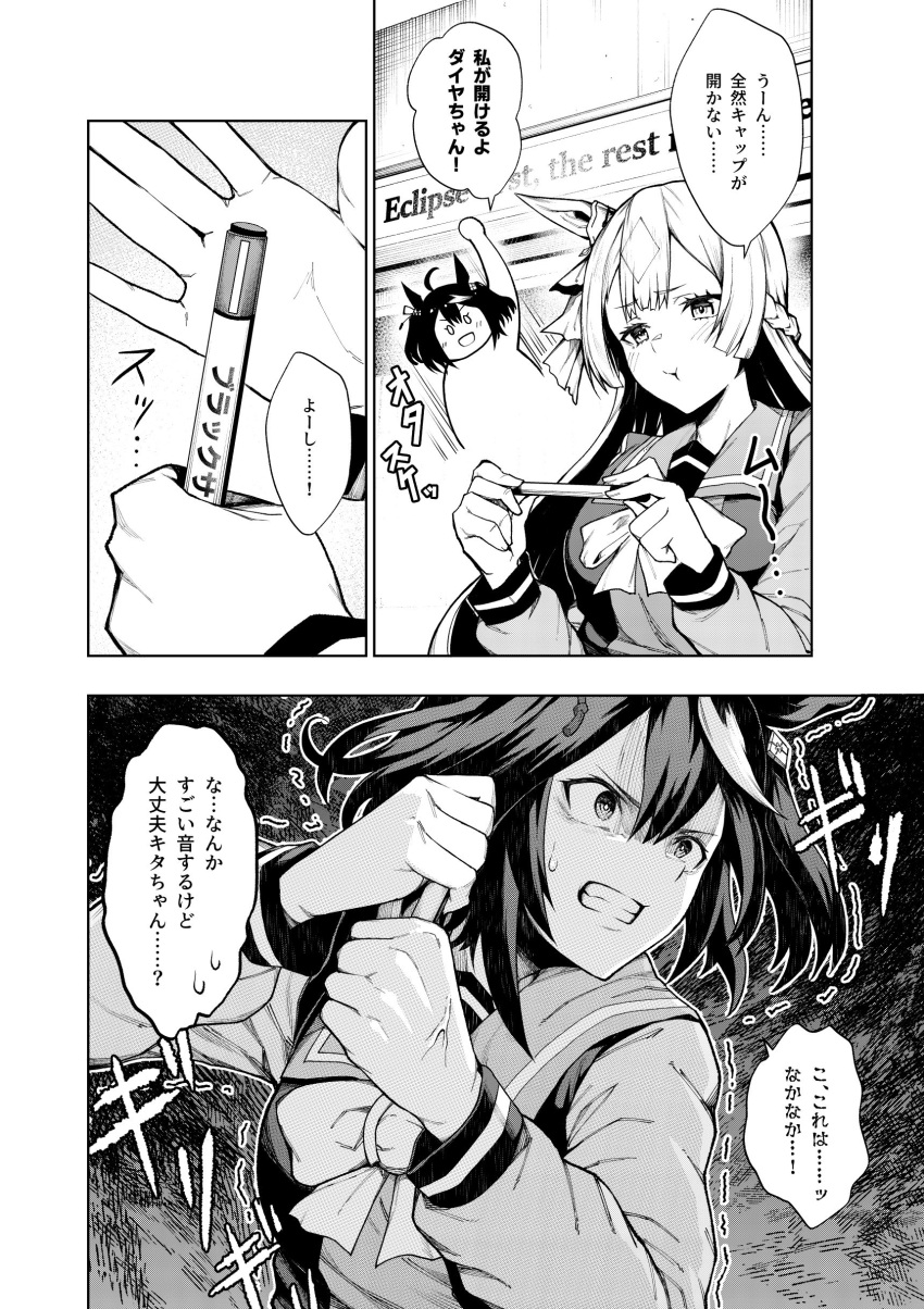 absurdres, ahoge, animal_ears, black_hair, braid, breasts, commentary_request, ear_ornament