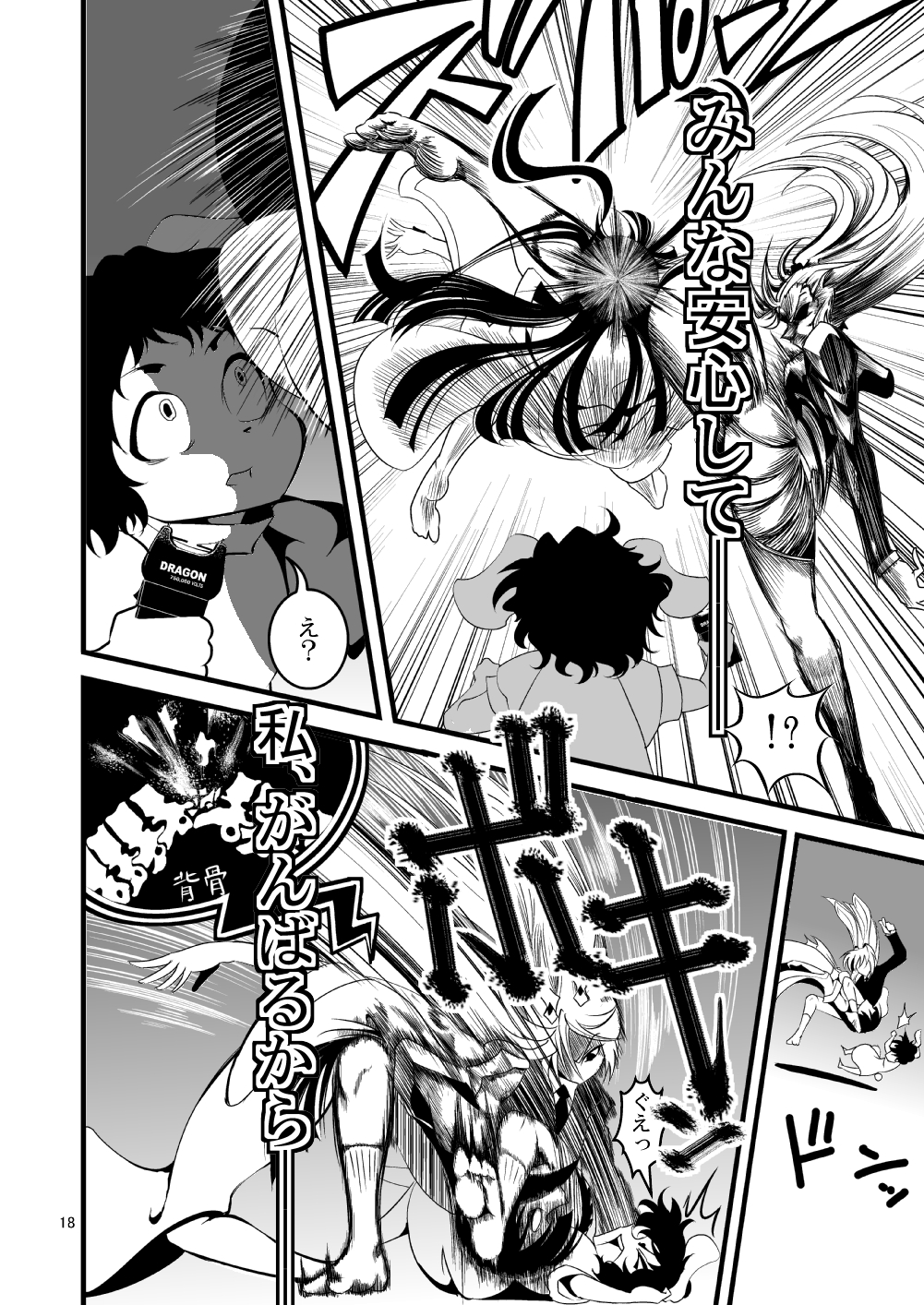animal_ears, backbreaker, bunny_ears, comic, highres, houraisan_kaguya, inaba_tewi, kicking