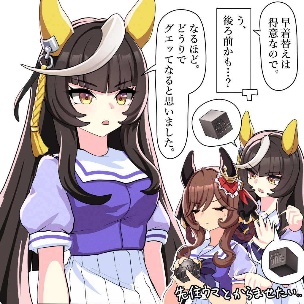 2girls, ahoge, animal_ears, black_hair, blunt_bangs, bow, bowtie, braid