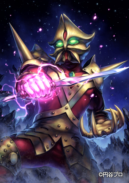 ace_killer, armor, chest_jewel, claws, colored_skin, commentary_request, copyright_notice, electricity, giant, glowing, glowing_eyes, glowing_hand, gold_armor, gold_skin, green_eyes, kaiju, mecha, multicolored_skin, official_art, red_skin, robot, shoulder_spikes, solo, spikes, tatsuya_(atelier_road), tokusatsu, ultra_series, ultraman_ace_(series), ultraman_fusion_fight!