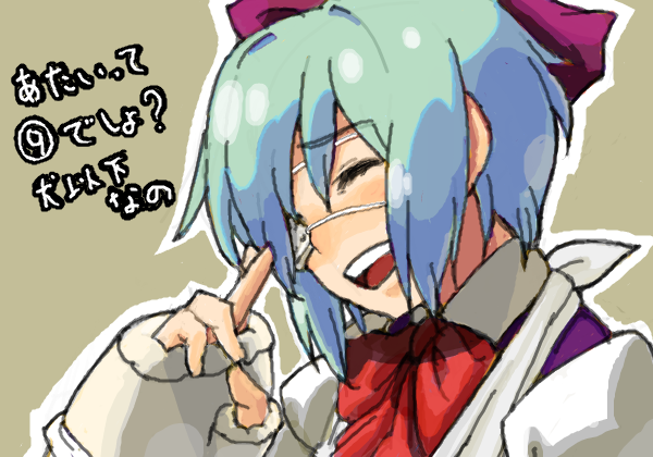 aqua_hair, bow, bowtie, cast, cirno, closed_eyes, eyepatch, oekaki