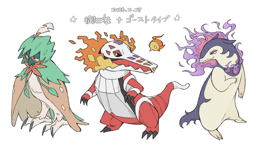 claws, closed_mouth, commentary_request, dated, decidueye, fang, hisuian_typhlosion, looking_down