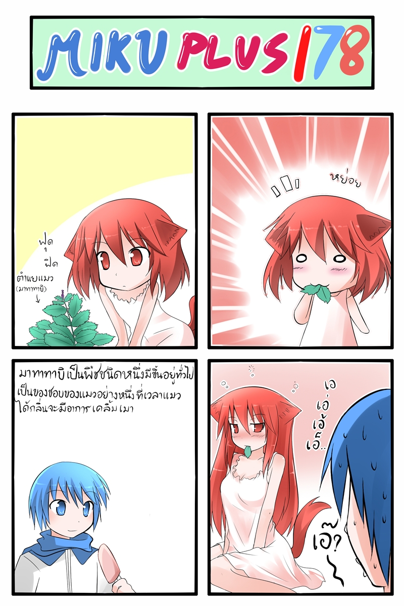 :3, adult, animal_ears, blue_eyes, blue_hair, blush, cat_ears, cat_tail