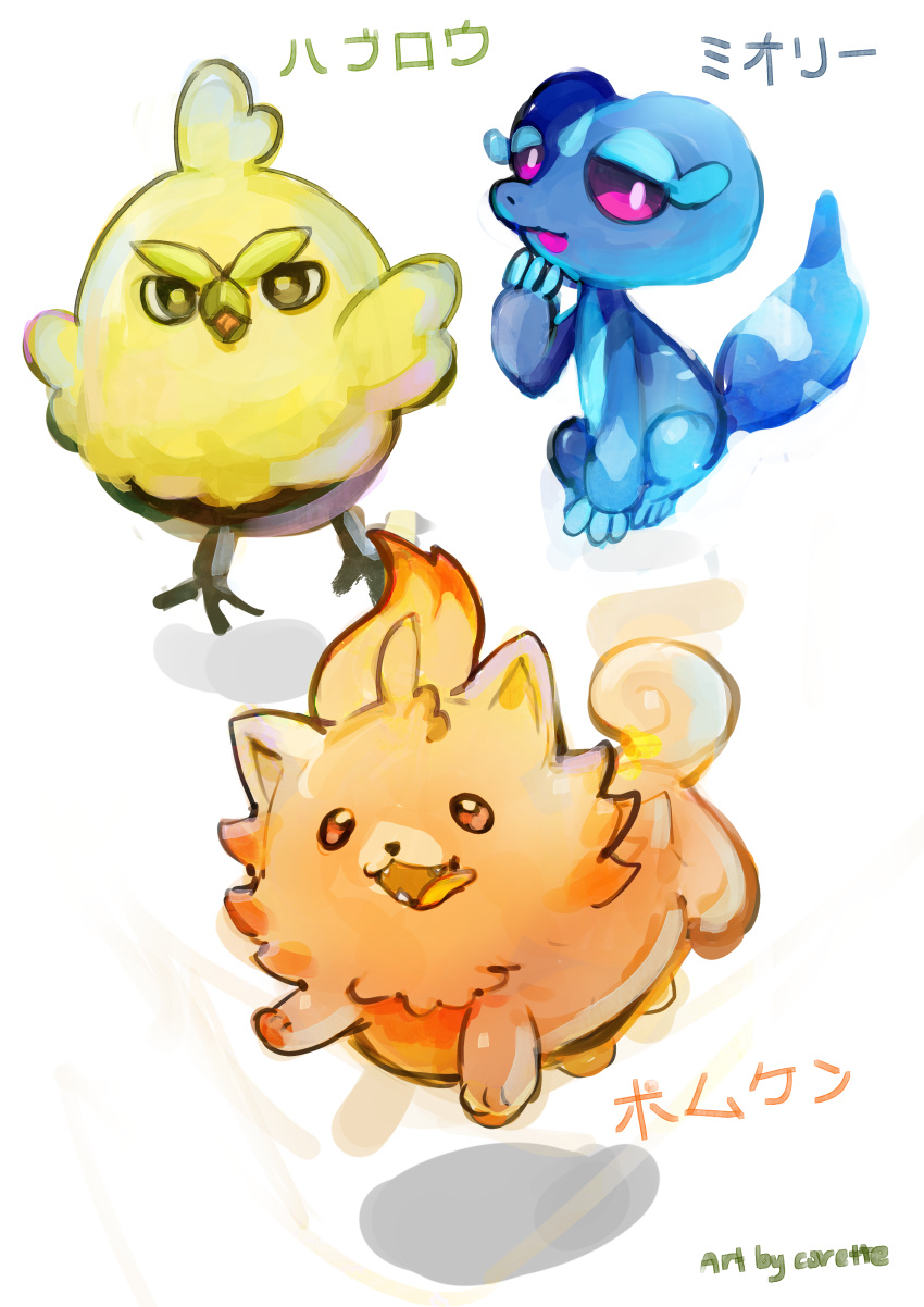 absurdres, browt, gecqua, highres, nmlm_16, pokemon, pokemon_(creature), pombon