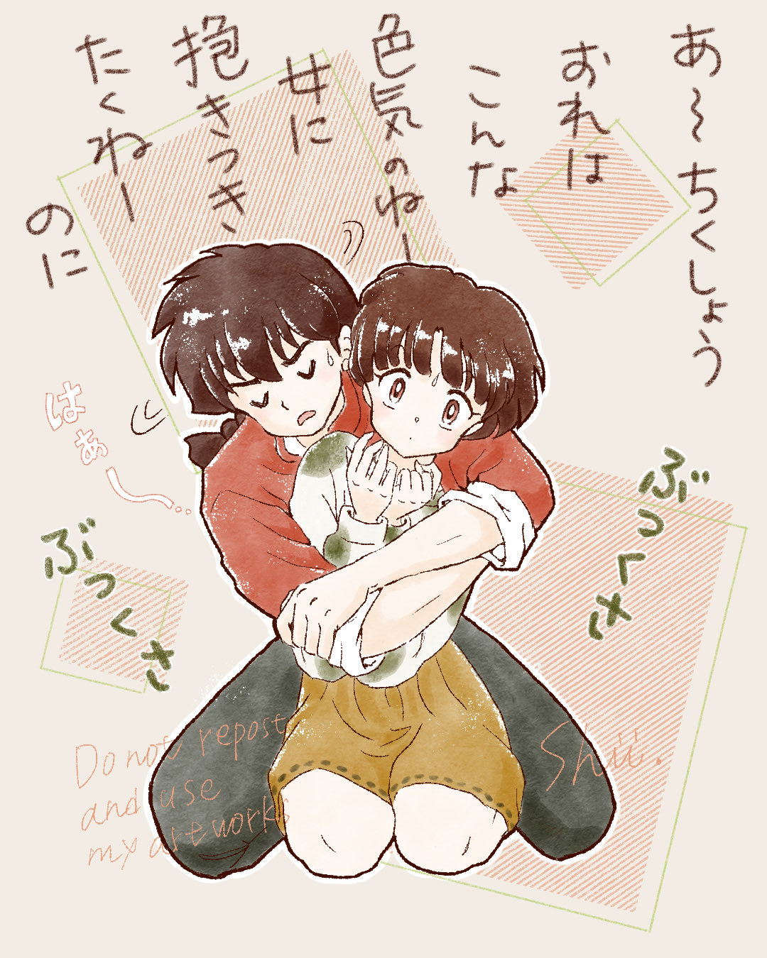 1boy, 1girl, braid, braided_ponytail, brown_hair, closed_eyes, commentary_request, highres
