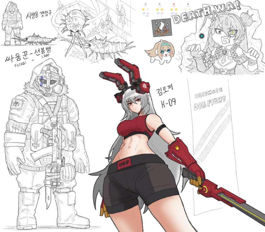 2boys, 3girls, animal_ears, breasts, creature, darture_(girls'_frontline_2), doro_(nikke), elid_(girls'_frontline)