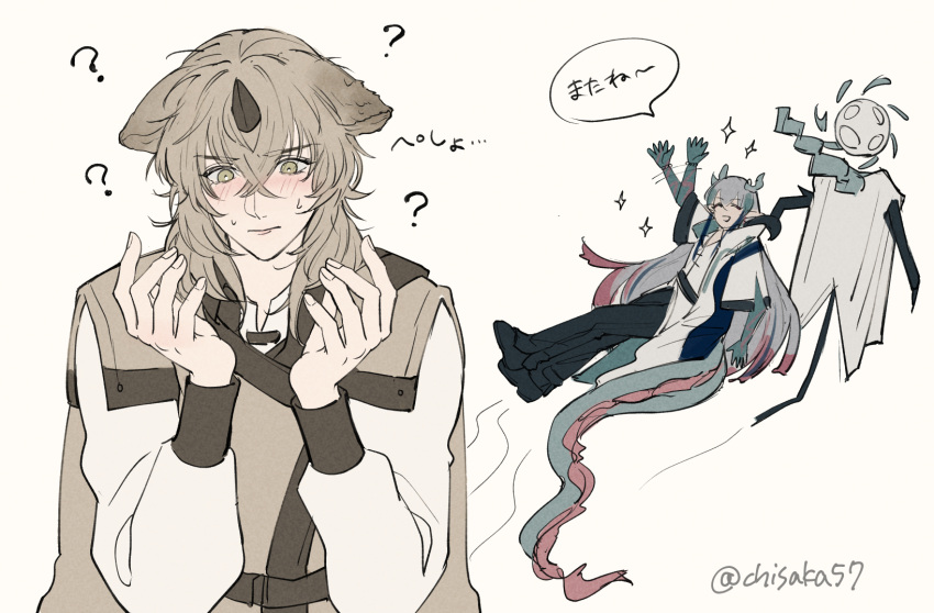 3boys, ?, animal_ears, arknights, artist_name, black_pants, blush, brown_coat