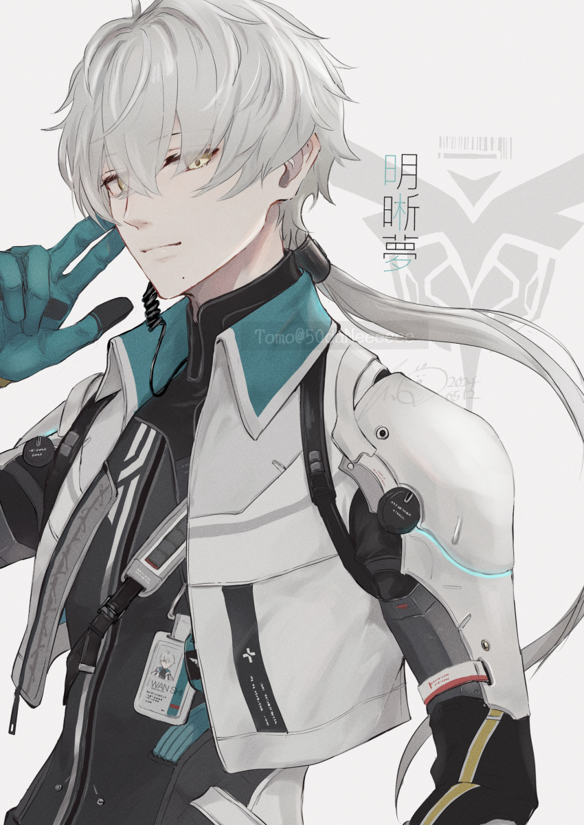 1boy, 50daneeeeee, absurdres, arm_up, blue_gloves, closed_mouth, collared_vest, commentary_request