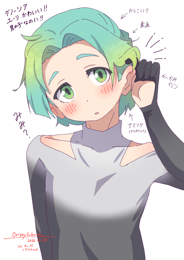 1other, :o, alternate_costume, arm_at_side, arm_up, arrow_(symbol), blush, clothing_cutout