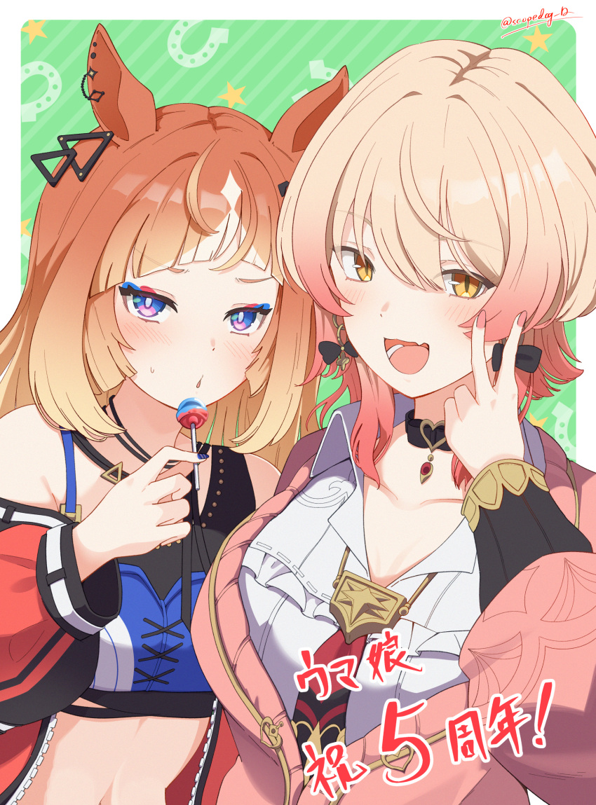 2girls, absurdres, animal_ears, asymmetrical_bangs, black_choker, blonde_hair, blue_eyes, blue_sports_bra, blush, border, candy, cardigan, choker, collarbone, ear_ornament, earrings, espoir_city_(red_devil_gear)_(umamusume), espoir_city_(umamusume), fang, food, gradient_hair, green_background, gyaru, highres, holding, holding_candy, holding_food, holding_lollipop, horse_ears, horse_girl, horseshoe_background, inward_v, jacket, jewelry, lollipop, long_sleeves, looking_at_viewer, medium_hair, multicolored_hair, multicolored_sports_bra, multiple_girls, navel, nijisanji, nui_sociere, nui_sociere_(10th_costume), official_alternate_costume, official_alternate_hairstyle, open_mouth, orange_eyes, orange_hair, outside_border, pink_cardigan, pink_hair, puckered_lips, red_jacket, scopedog_12, shirt, short_hair, sidelocks, skin_fang, sports_bra, stomach, twitter_username, two-tone_sports_bra, umamusume, upper_body, v, v-shaped_eyebrows, virtual_youtuber, white_border, white_shirt, white_sports_bra