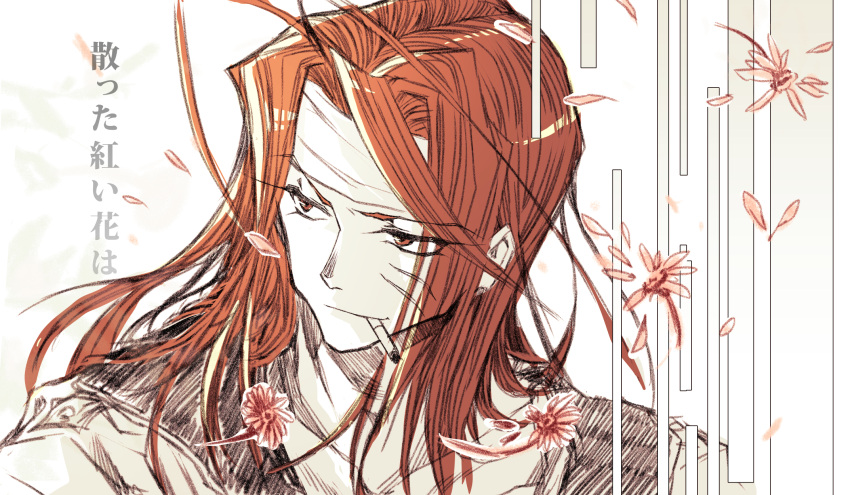 1boy, antenna_hair, bandage_on_face, bandages, cigarette, closed_mouth, commentary_request, falling_petals, flower, highres, long_hair, looking_to_the_side, male_focus, petals, portrait, red_eyes, red_hair, rune_(r_13mm_persec), saiyuki, scar, scar_on_face, sha_gojou, smirk, solo