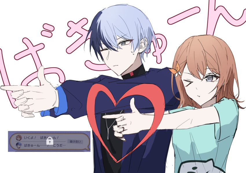 1boy, 1girl, aoyagi_touya, black_eyes, blue_hair, brown_hair, closed_mouth, commentary_request