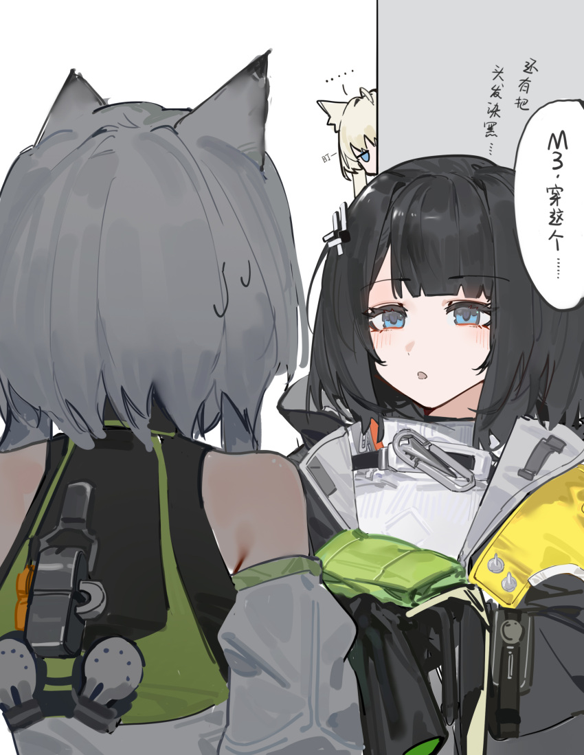 3girls, absurdres, anger_vein, animal_ear_fluff, animal_ears, arknights, arknights:_endfield, bare_shoulders, black_hair, black_jacket, blonde_hair, blue_eyes, blush, cat_ears, commentary_request, endministrator_(arknights), female_endministrator_(arknights), gloves, green_eyes, grey_hair, highres, jacket, long_hair, m3_(arknights), multicolored_jacket, multiple_girls, open_mouth, peeking_out, perlica_(arknights), ren_er_nu_zi_kou_gui, shirt, short_hair, simple_background, speech_bubble, sweatdrop, upper_body, white_background, white_jacket, white_shirt