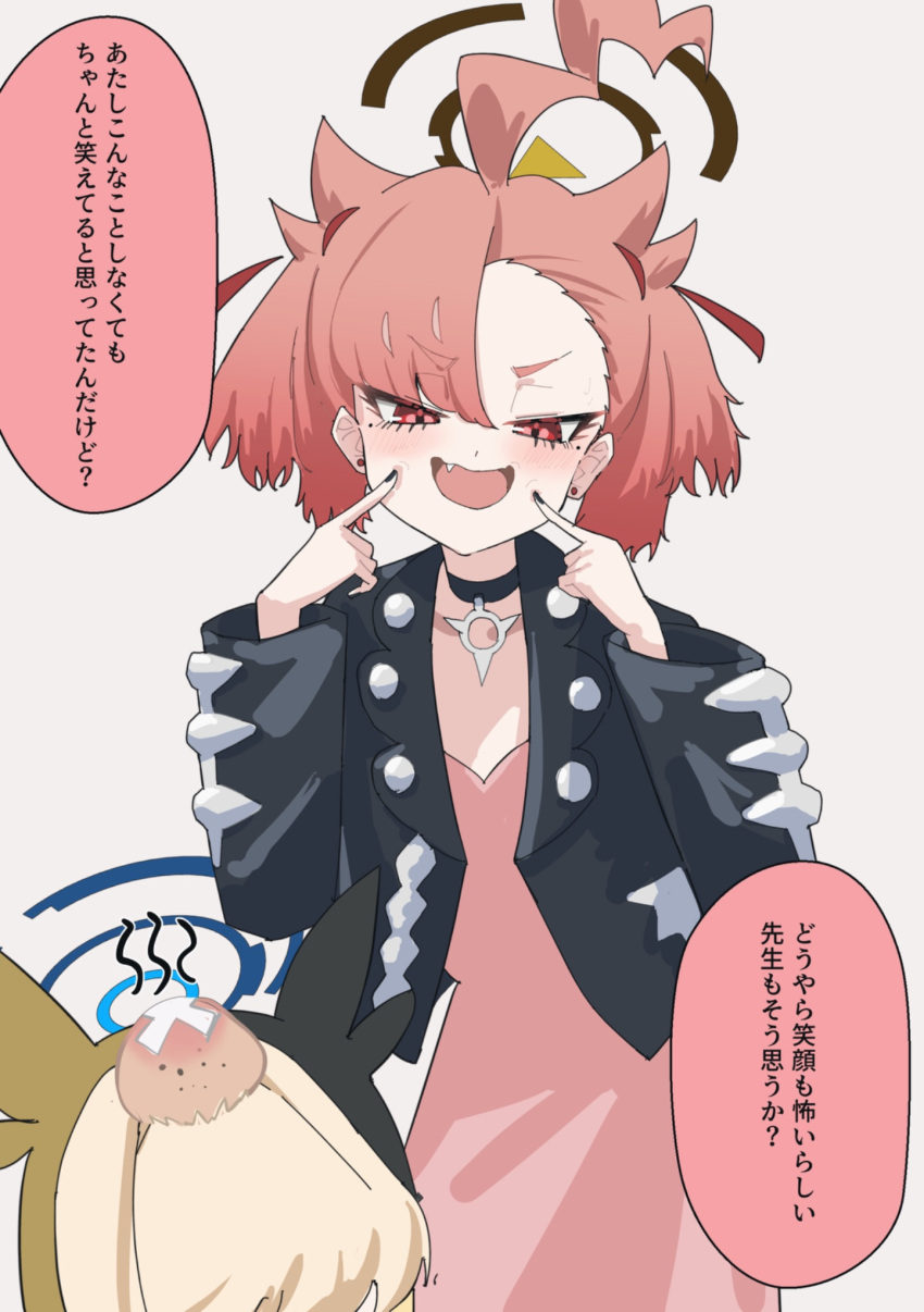 2girls, ahoge, blonde_hair, blue_archive, commentary_request, cosplay, fang, flat_chest