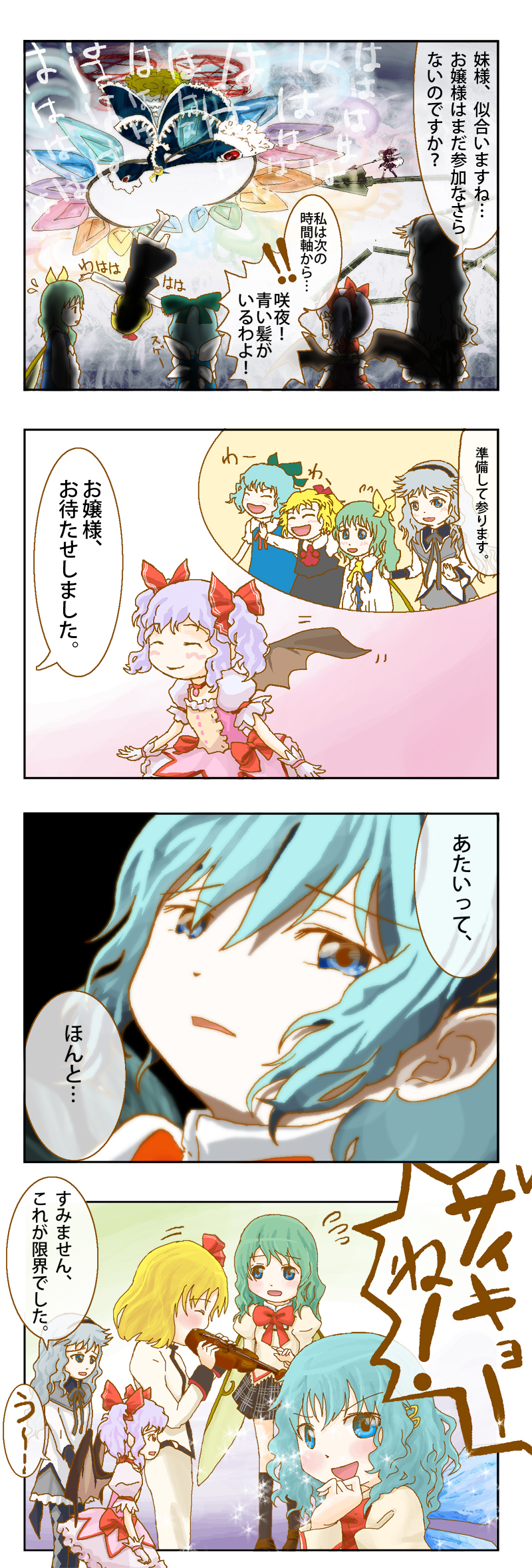 6+girls, akemi_homura, akemi_homura_(cosplay), alternate_costume, alternate_hairstyle, battle, blonde_hair, blue_eyes